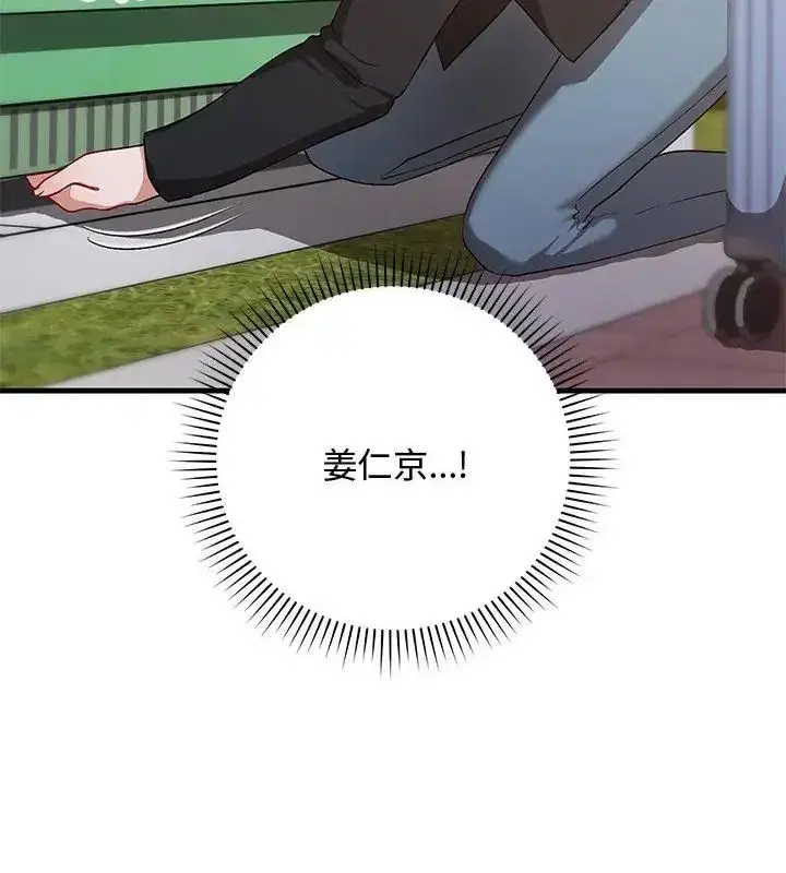 第57話 - 第109页