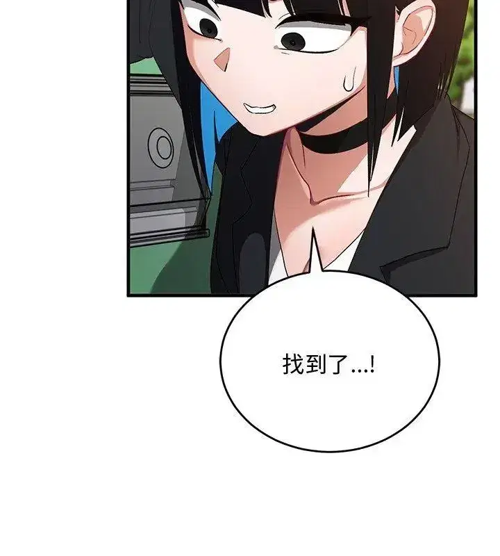 第57話 - 第114页