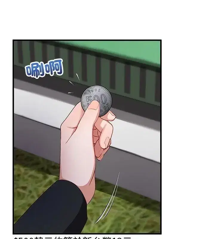 第57話 - 第115页