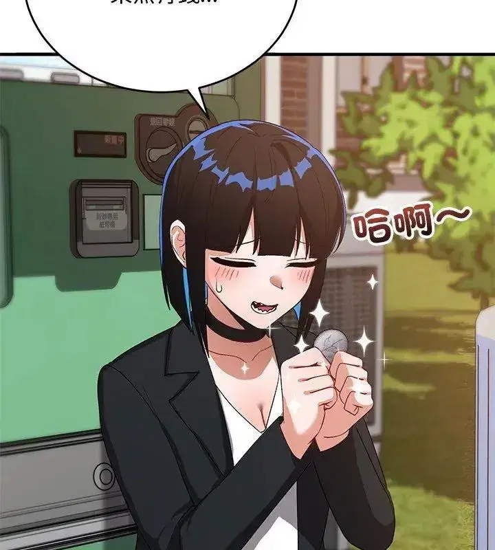 第57話 - 第117页