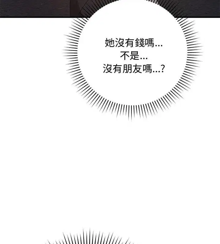 第57話 - 第121页