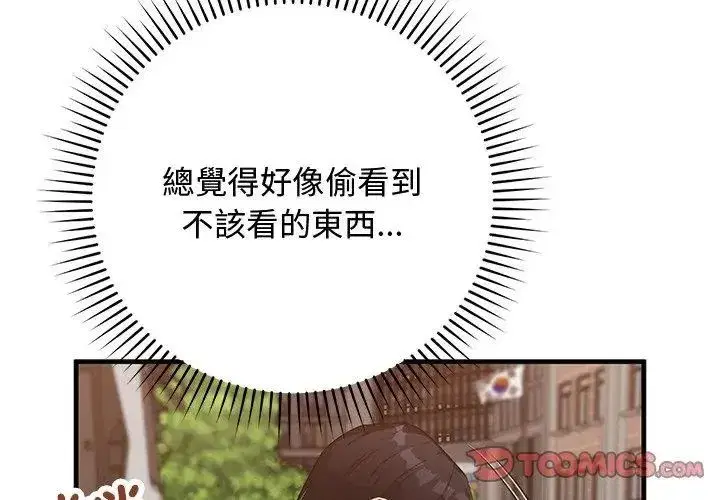 第57話 - 第122页