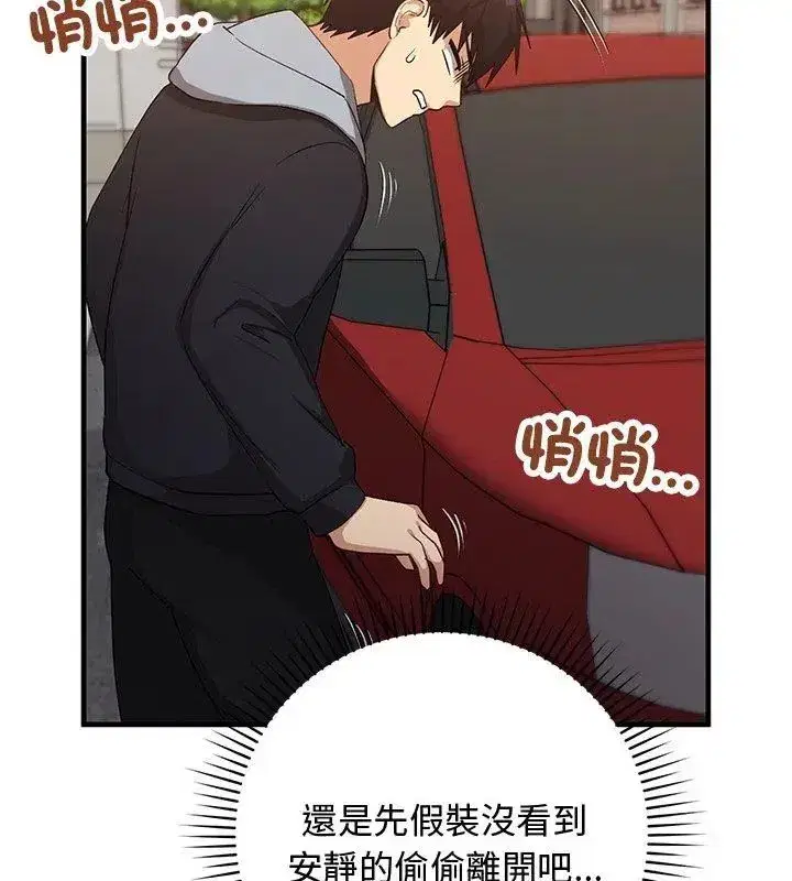 第57話 - 第123页