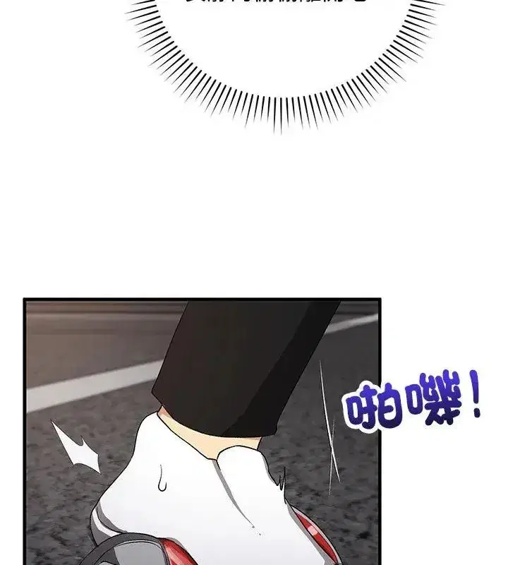 第57話 - 第124页