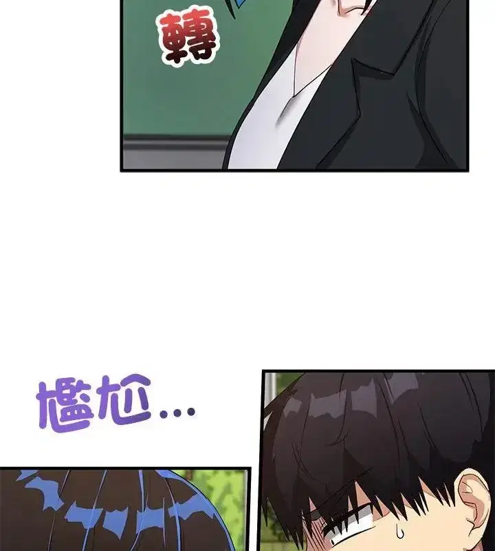 第57話 - 第127页
