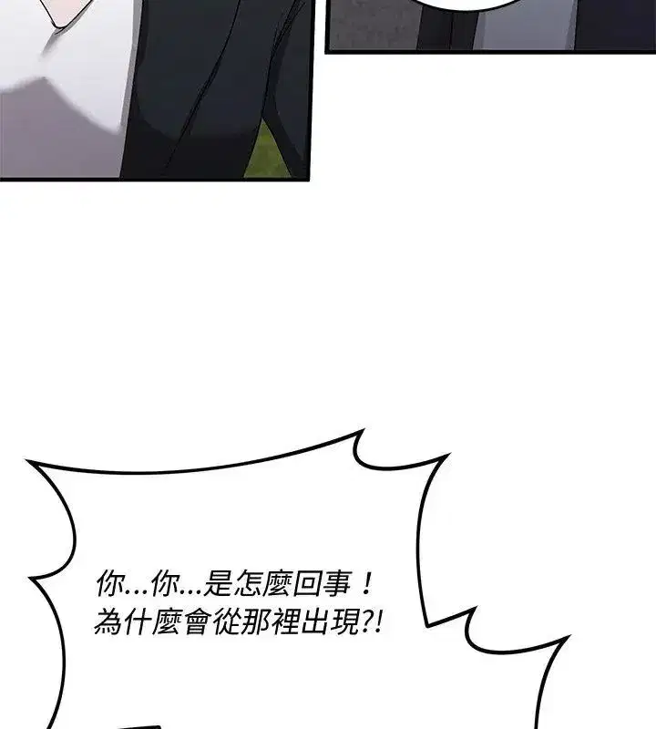 第57話 - 第129页