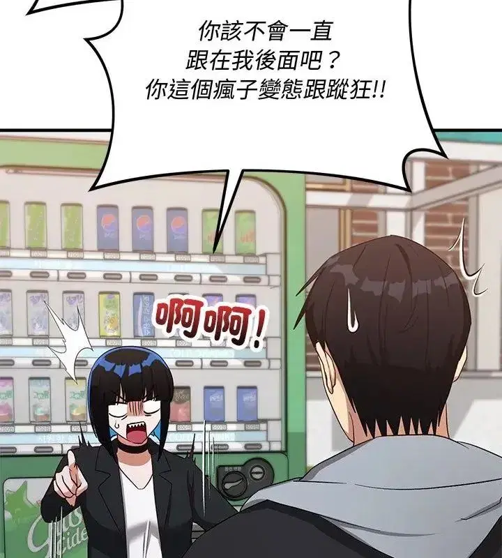 第57話 - 第130页