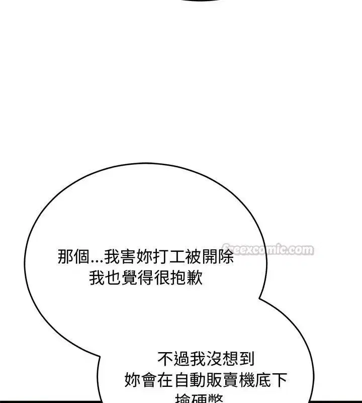 第57話 - 第135页