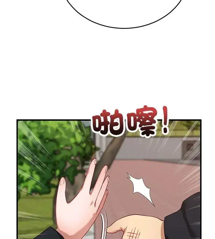 第57話 - 第138页
