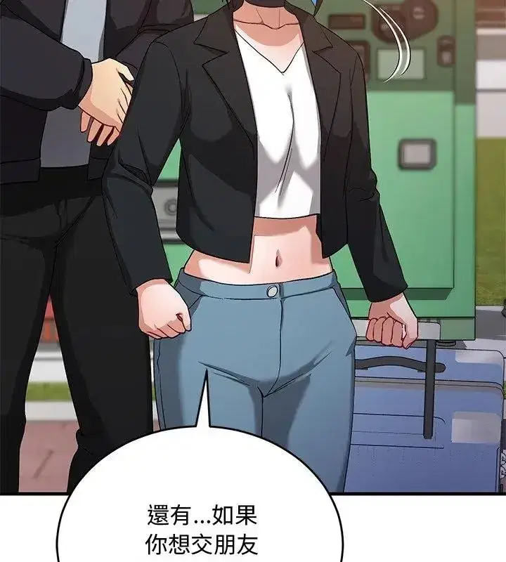 第57話 - 第141页
