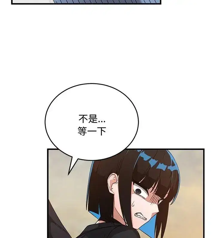 第57話 - 第144页