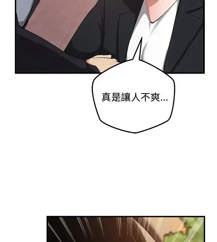 第57話 - 第154页