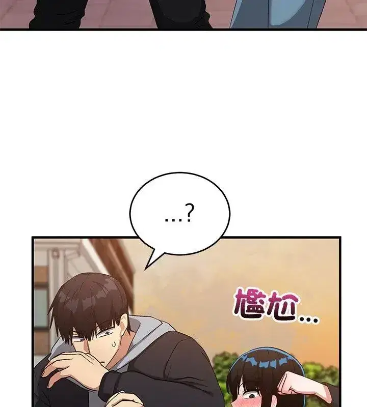 第57話 - 第159页