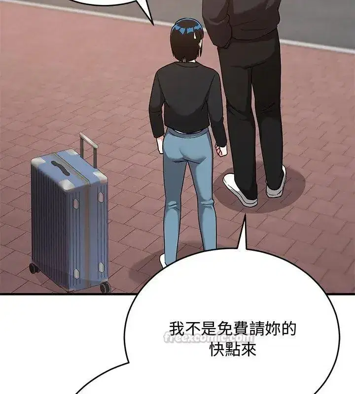 第57話 - 第165页