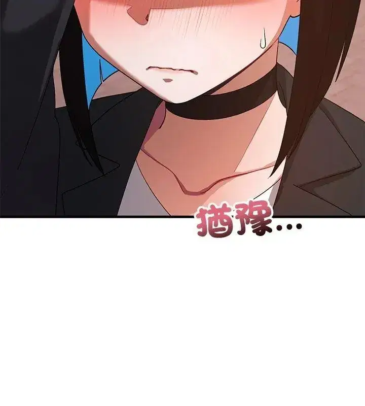 第57話 - 第171页