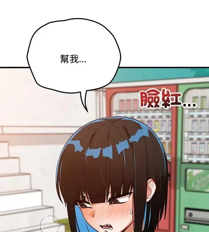 第57話 - 第172页