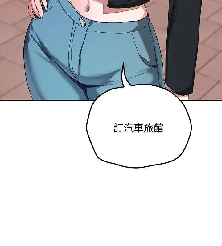 第57話 - 第174页