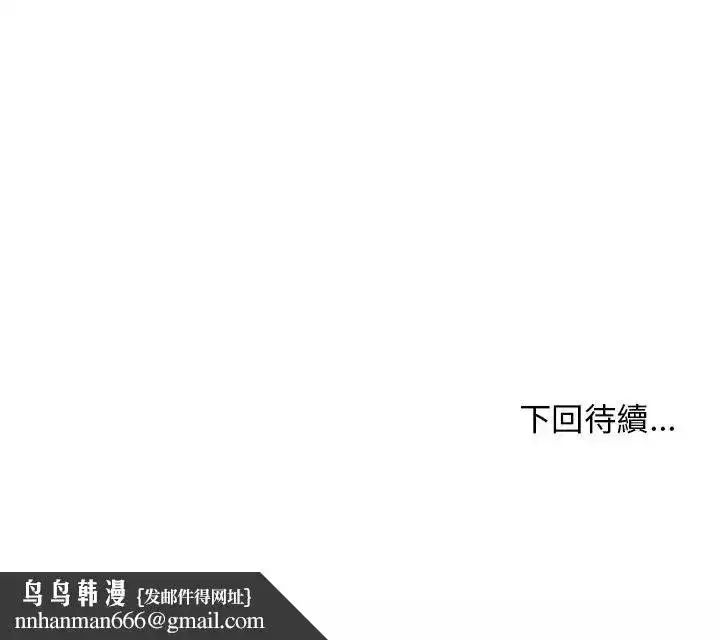 第57話 - 第175页