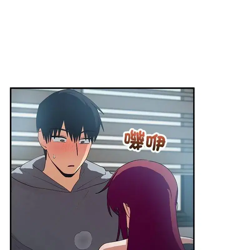 第57話 - 第18页