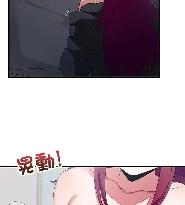 第57話 - 第19页