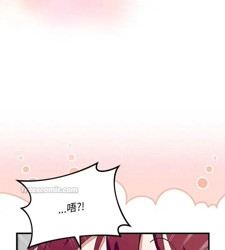 第57話 - 第45页