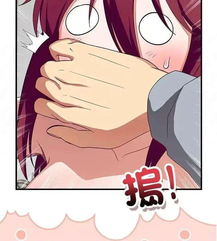 第57話 - 第46页