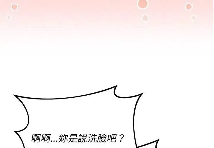 第57話 - 第47页