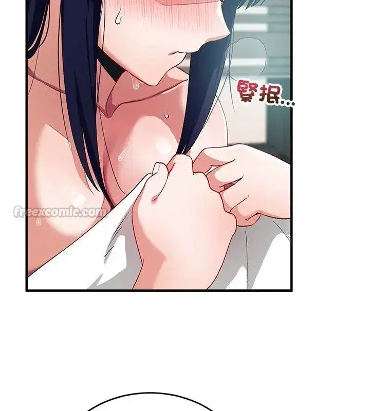 第57話 - 第60页