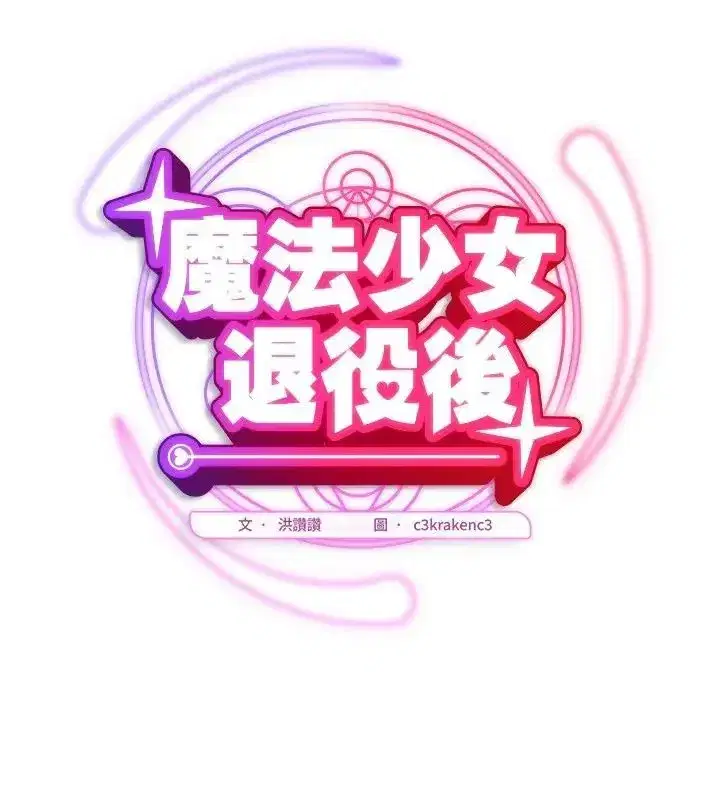 第57話 - 第64页