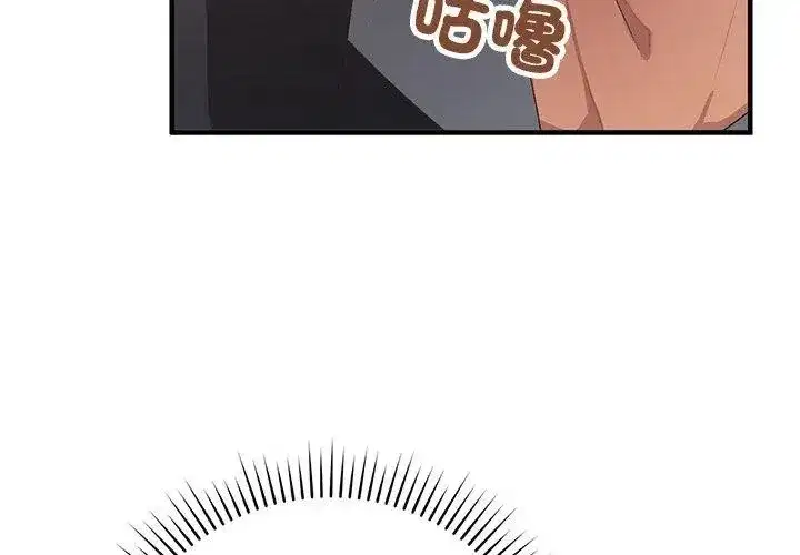 第57話 - 第68页