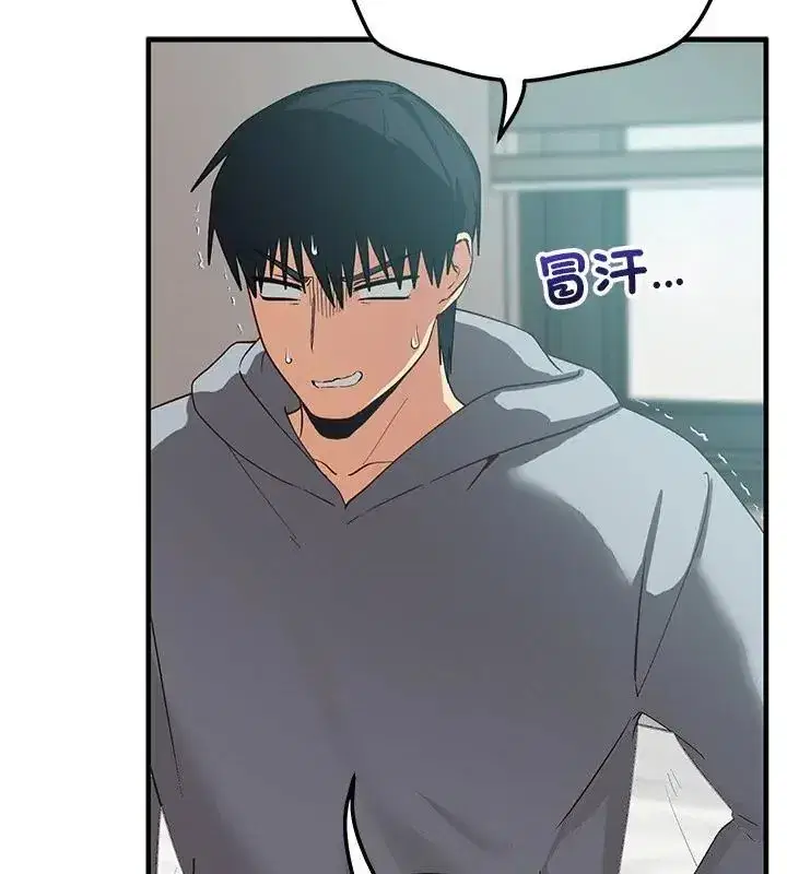 第57話 - 第7页