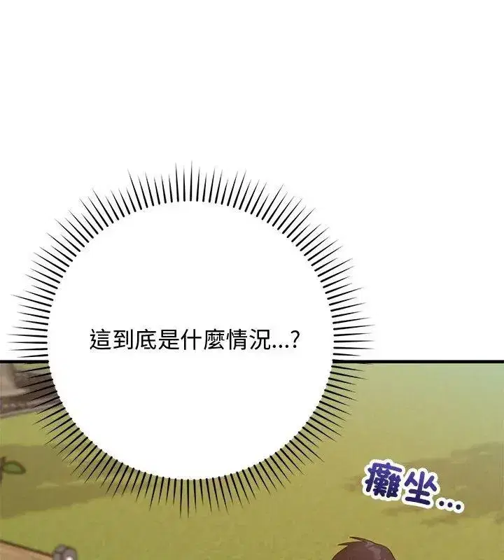 第57話 - 第78页