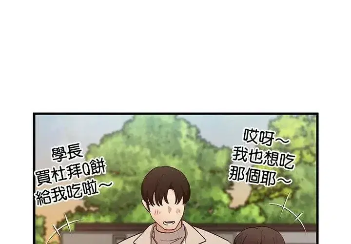 第57話 - 第80页