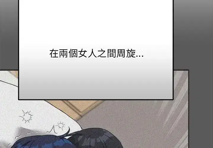 第57話 - 第86页