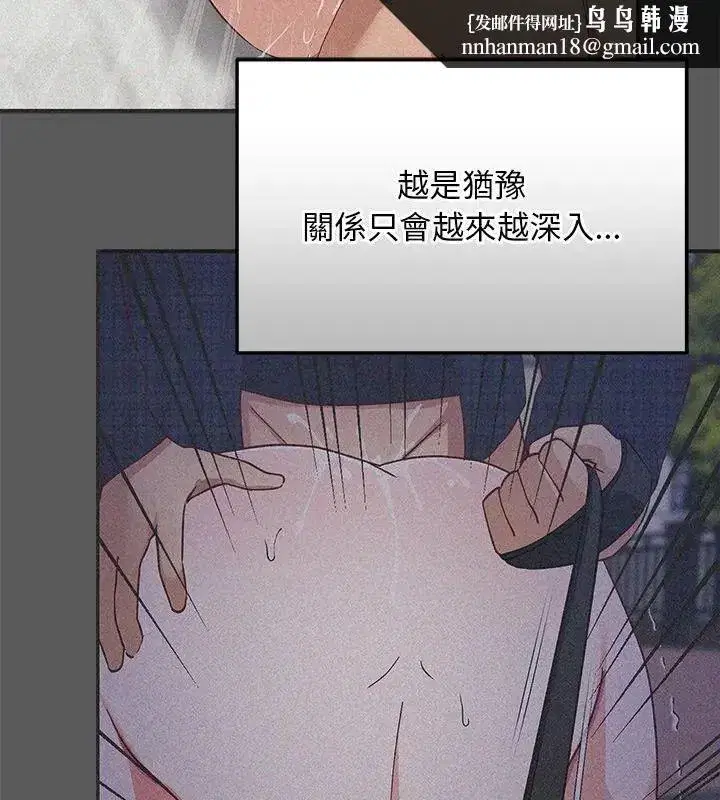 第57話 - 第88页