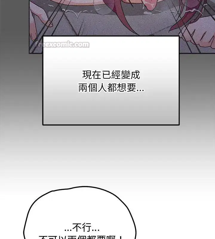 第57話 - 第90页