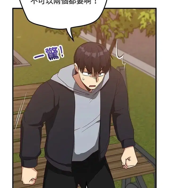 第57話 - 第91页