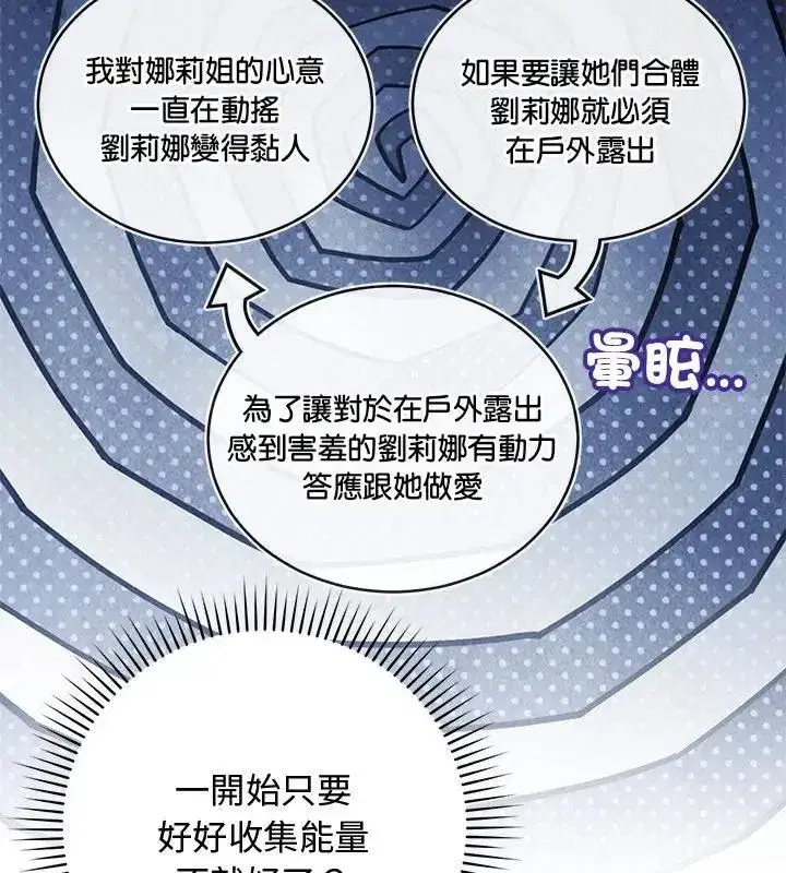 第57話 - 第94页