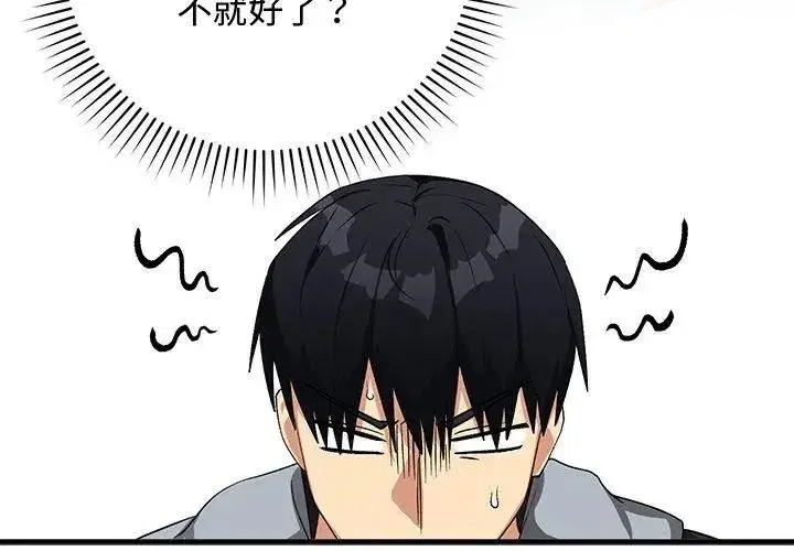 第57話 - 第95页