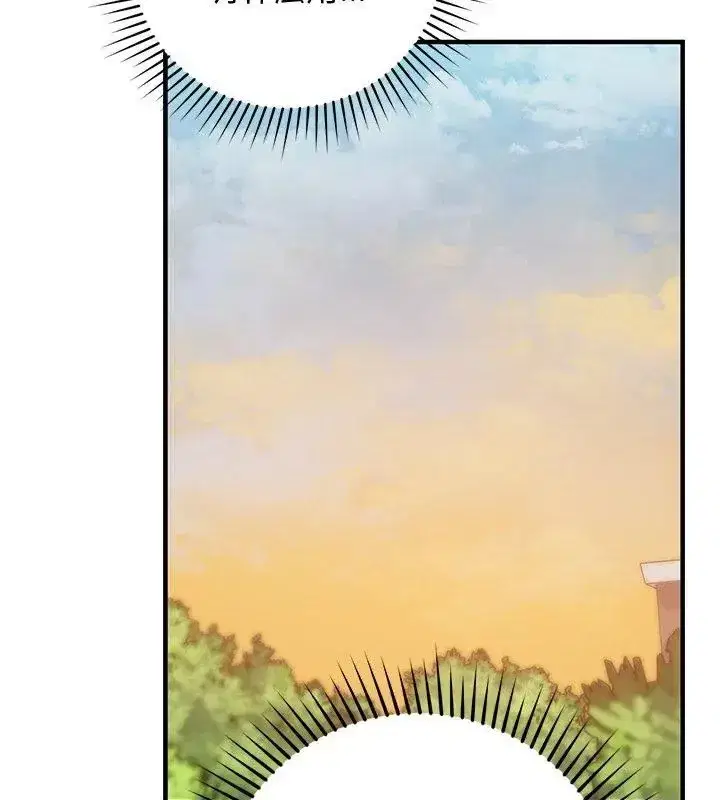 第57話 - 第99页