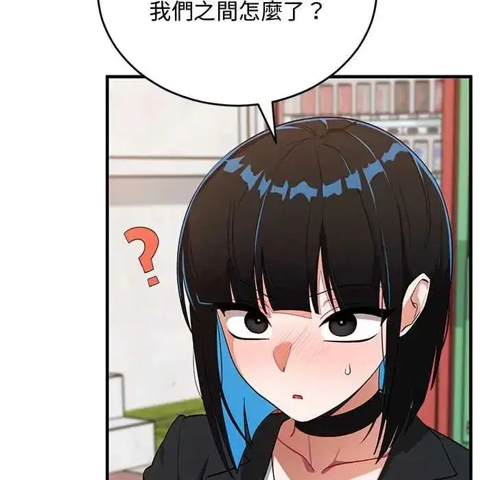 第58話 - 第10页