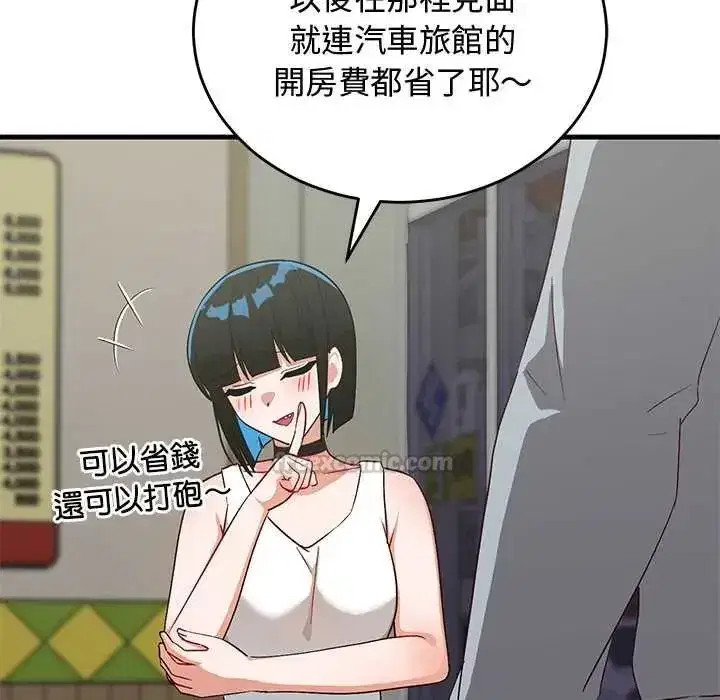 第58話 - 第105页