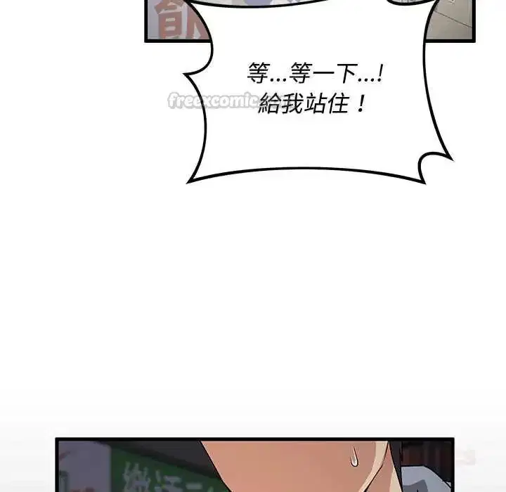 第58話 - 第120页