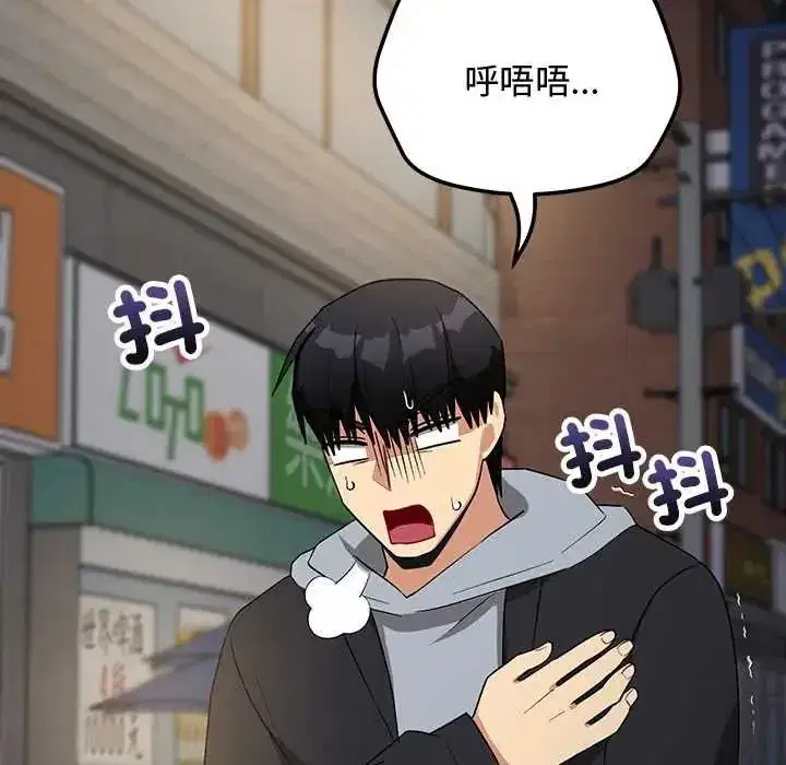 第58話 - 第123页
