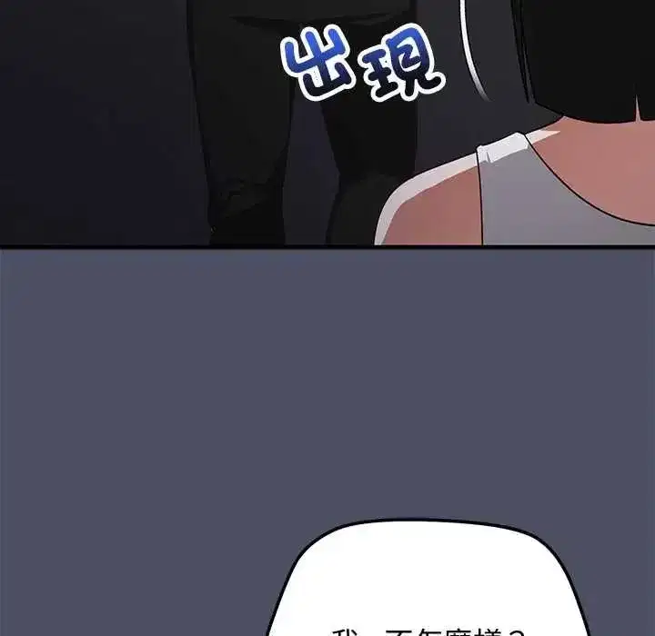 第58話 - 第128页
