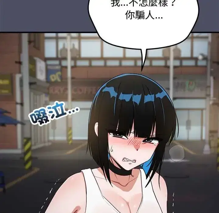 第58話 - 第129页