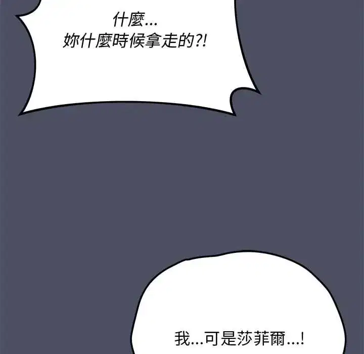 第58話 - 第131页