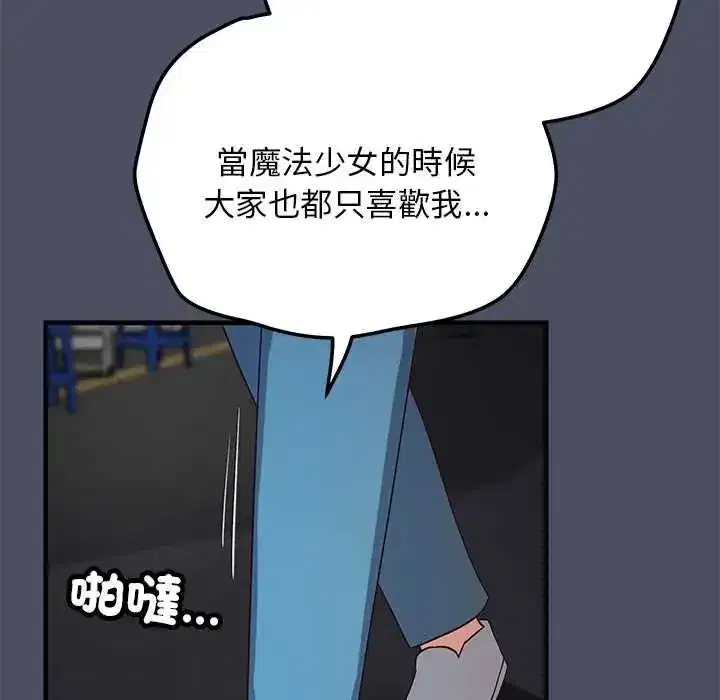 第58話 - 第132页