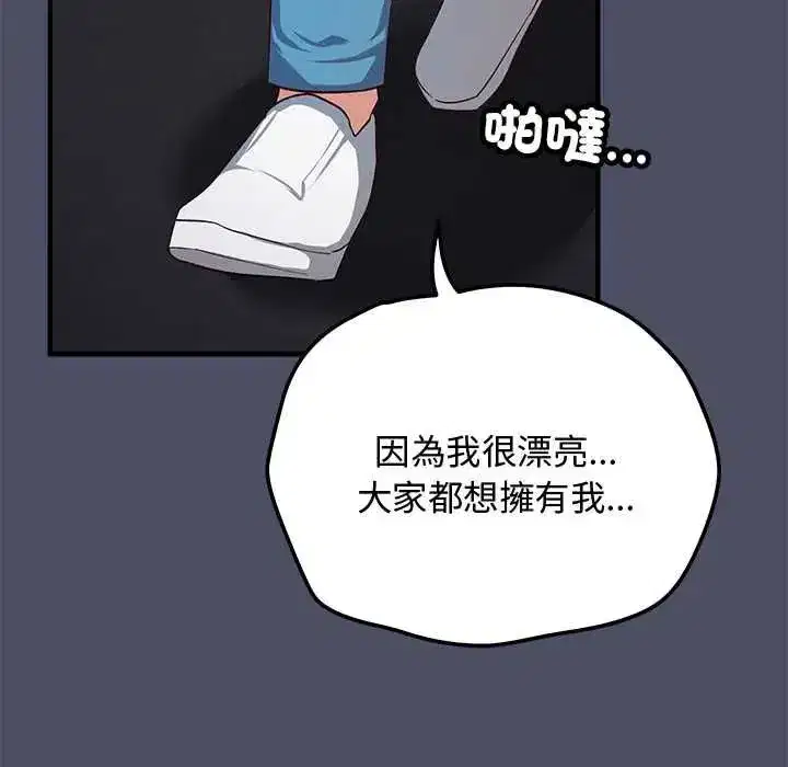 第58話 - 第133页