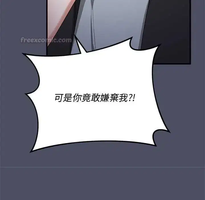 第58話 - 第135页